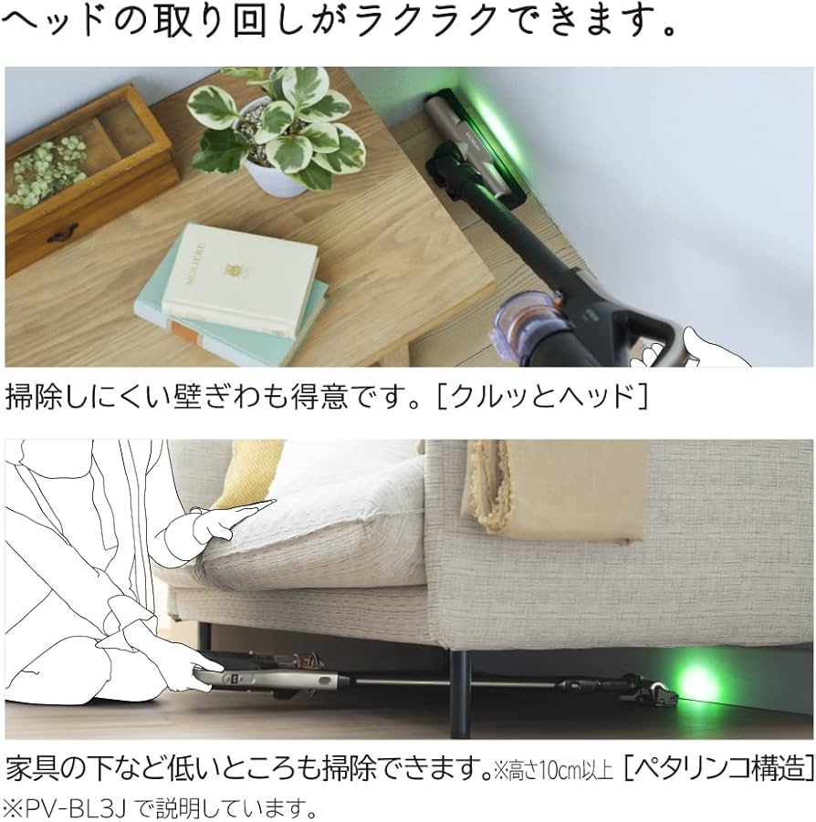 ★掃除機★コードレス　日立　2022年製　PV-BL3J　シャンパンゴールド 日立 掃除機 コードレス ラクかるスティック PV-BL3J-N シャンパン